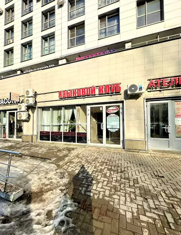 Помещение свободного назначения в Московская область, Балашиха просп. ... - Фото 2