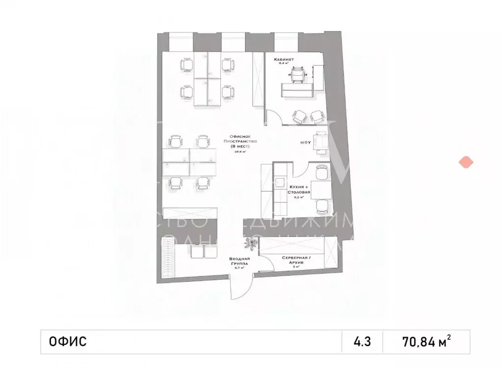Офис в Москва ул. Александра Солженицына, 27 (71 м) - Фото 2