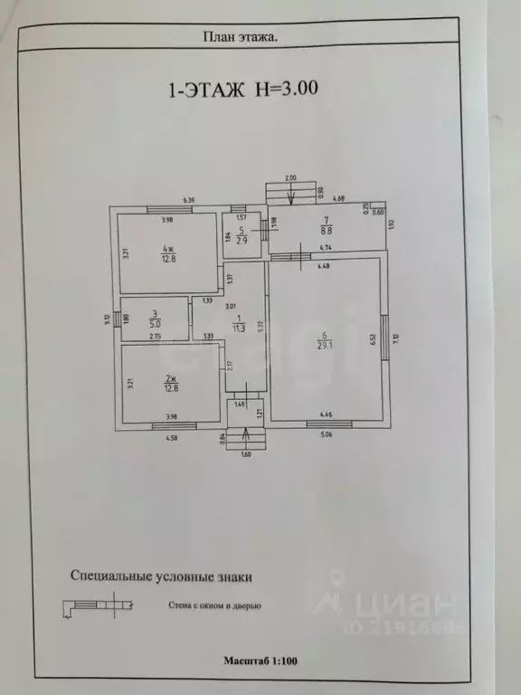 Дом в Калининградская область, Гурьевский муниципальный округ, пос. ... - Фото 1