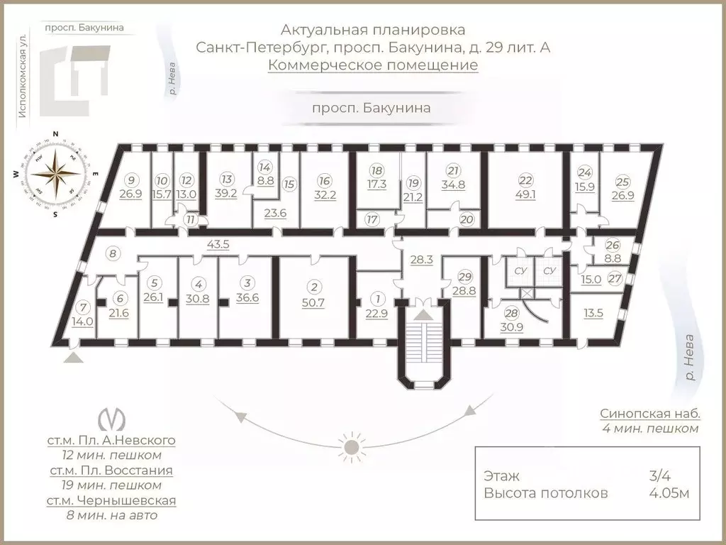 Офис в Санкт-Петербург просп. Бакунина, 29 (16 м) - Фото 1