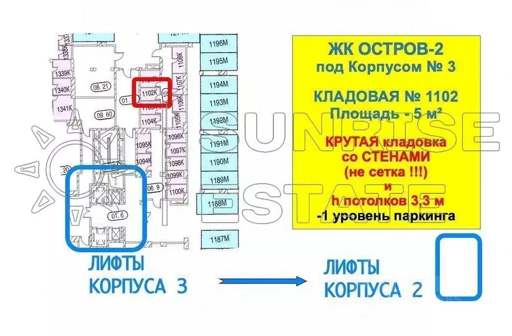 Гараж в Москва ул. Нижние Мневники, 16к3 (5 м) - Фото 2