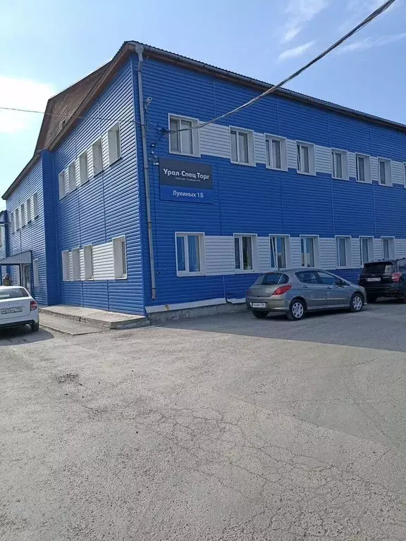 Офис в Свердловская область, Екатеринбург ул. Лукиных, 1Б (15 м) - Фото 1