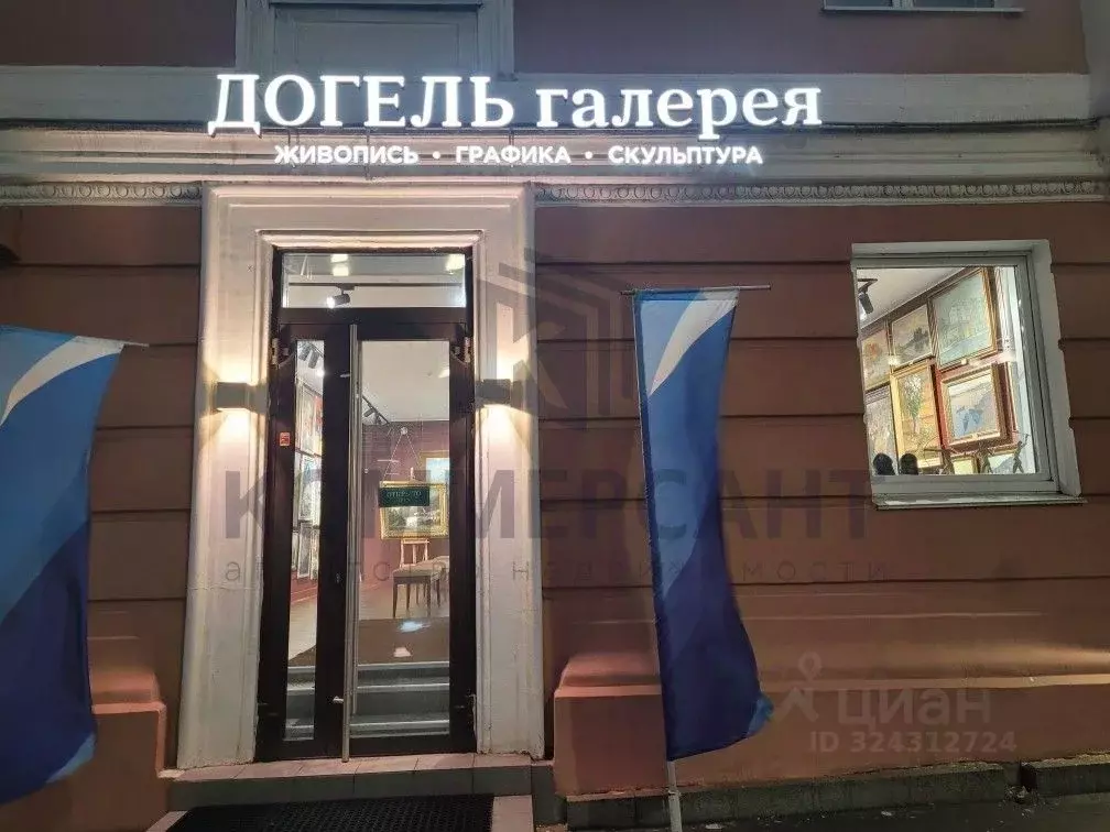 Офис в Нижегородская область, Нижний Новгород ул. Минина, 2/8 (75 м) - Фото 1