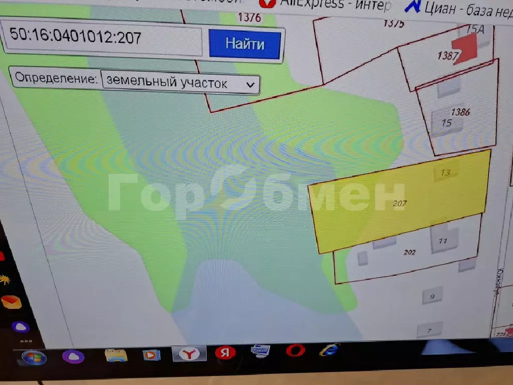 Продается участок в КП Минаево ИЖС - Фото 0