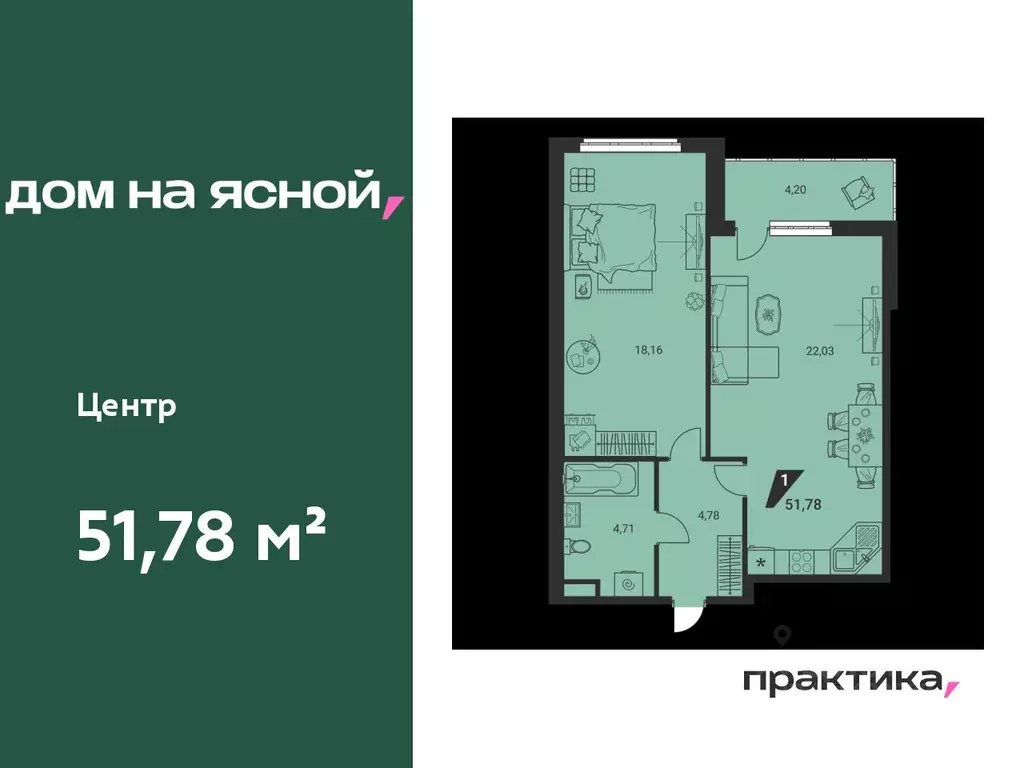 2-к кв. Свердловская область, Екатеринбург Юго-Западный жилрайон, Дом ... - Фото 0