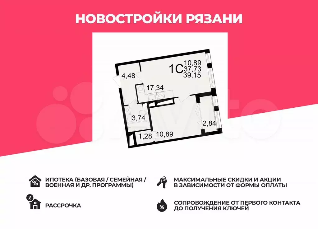 1-к. квартира, 39,2 м, 3/25 эт. - Фото 0