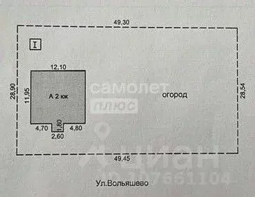 Дом в Липецкая область, Добровский муниципальный округ, с. Кореневщино ... - Фото 1