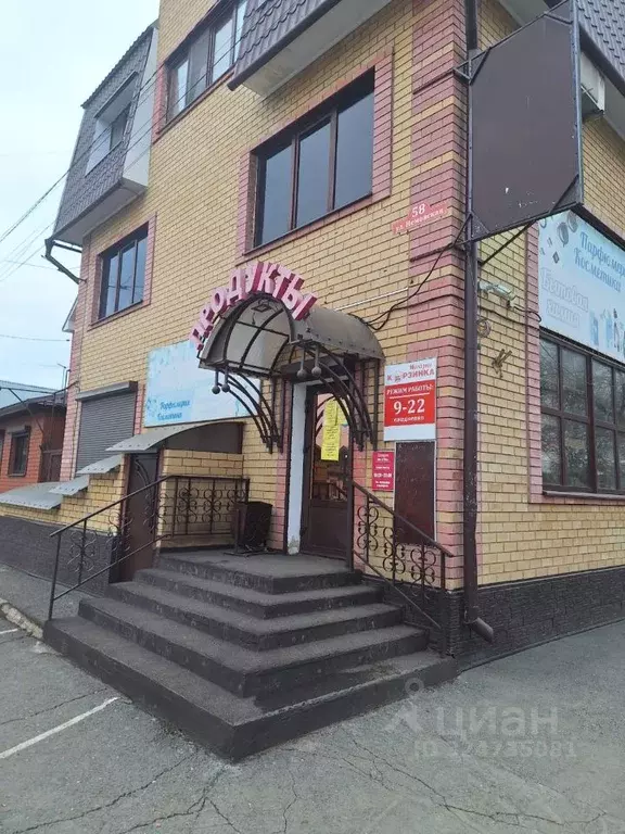 Помещение свободного назначения в Оренбургская область, Оренбург ... - Фото 1