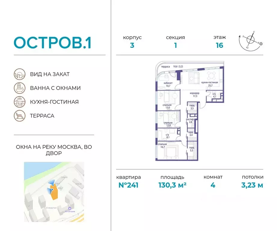 4-к кв. Москва ул. Нижние Мневники, 9 (130.3 м) - Фото 0