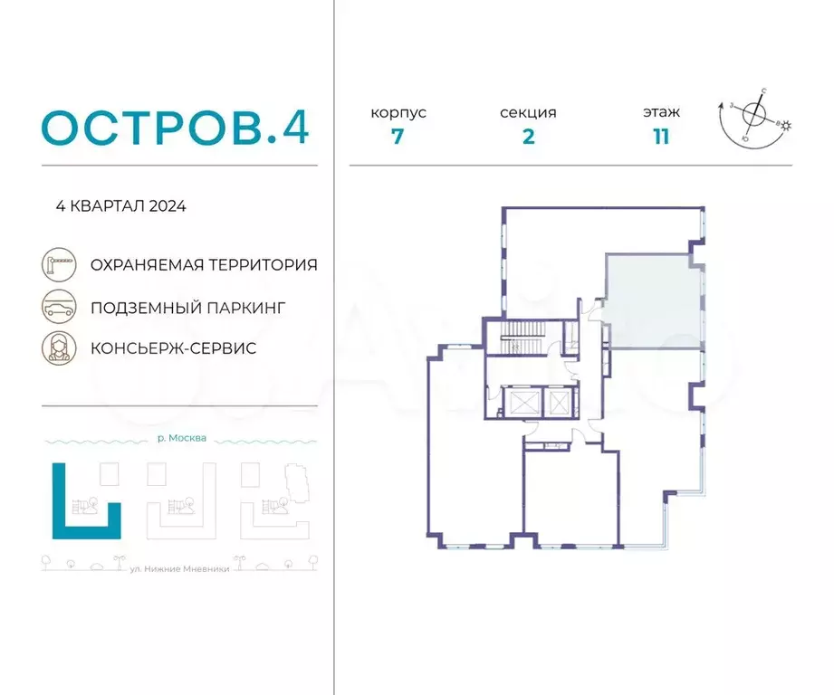 1-к. квартира, 46,3 м, 11/11 эт. - Фото 1