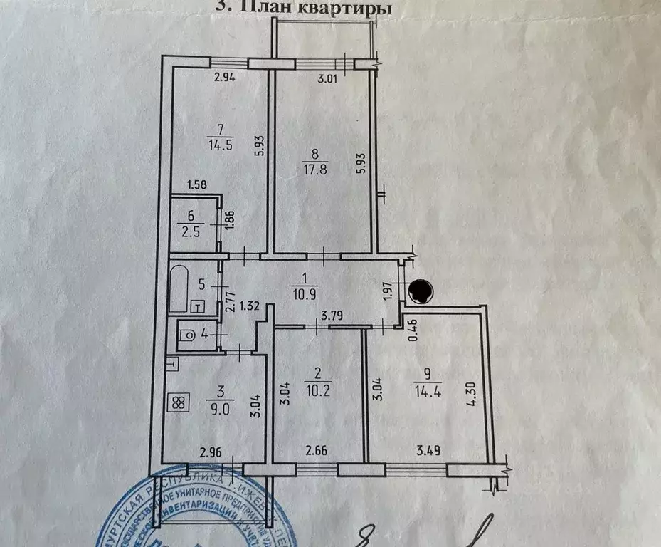 4-к кв. Удмуртия, Ижевск Стадионная ул., 11 (84.0 м) - Фото 0