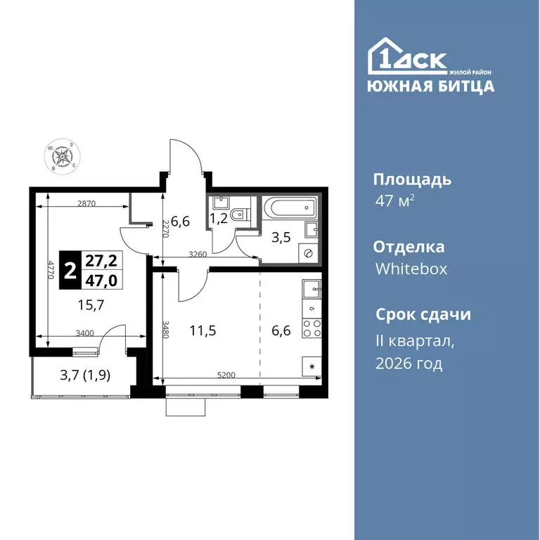 2-комнатная квартира: посёлок Битца, жилой комплекс Южная Битца (47 м) - Фото 0