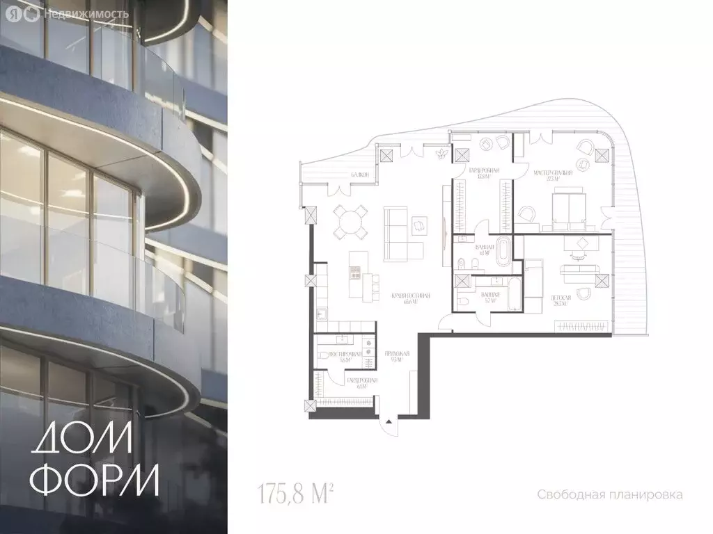 3-комнатная квартира: Тюмень, улица Красина, 4 (175.8 м) - Фото 0