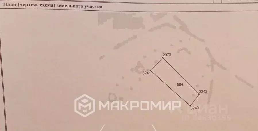 Участок в Орловская область, Орловский муниципальный округ, д. ... - Фото 2