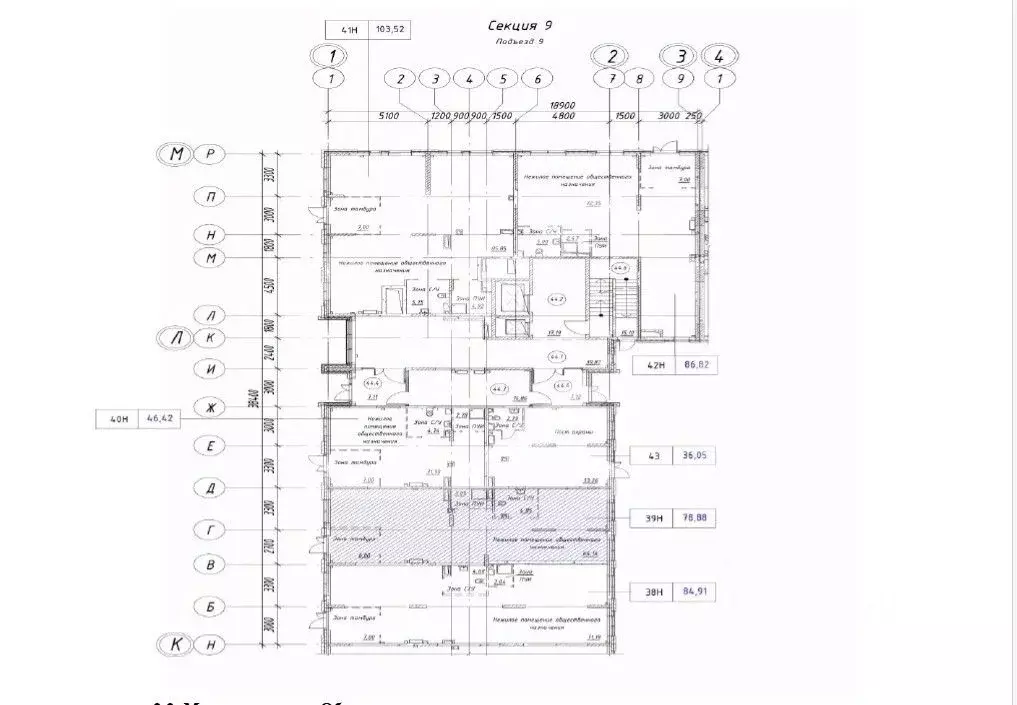 Торговая площадь в Московская область, Химки городской округ, д. ... - Фото 2