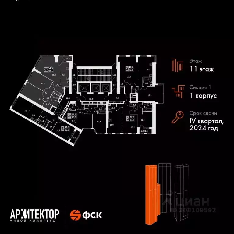 3-к кв. Москва ул. Академика Волгина, 2 (84.1 м) - Фото 1