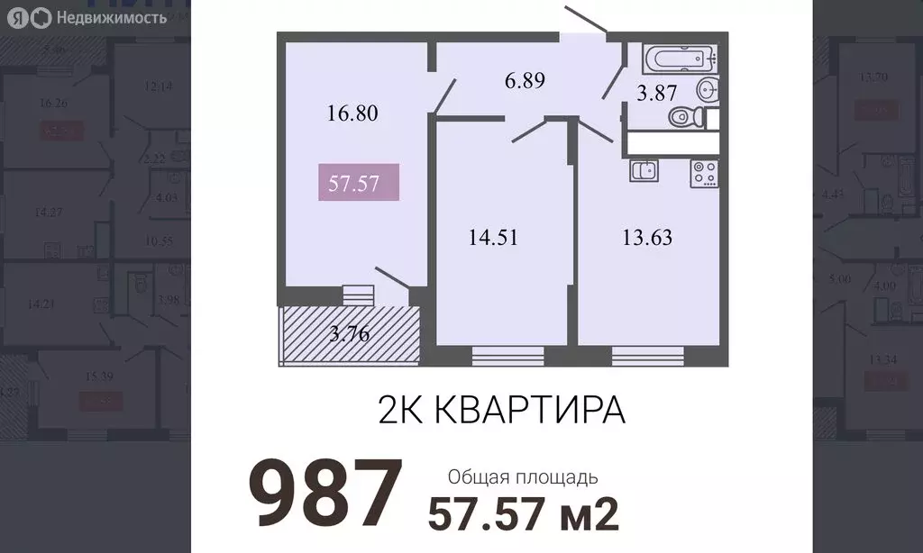 2-комнатная квартира: Санкт-Петербург, улица Типанова, 23с1 (57.58 м) - Фото 0