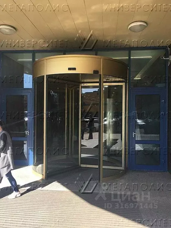 Офис в Москва Дмитровское ш., 163Ак2 (57 м) - Фото 1