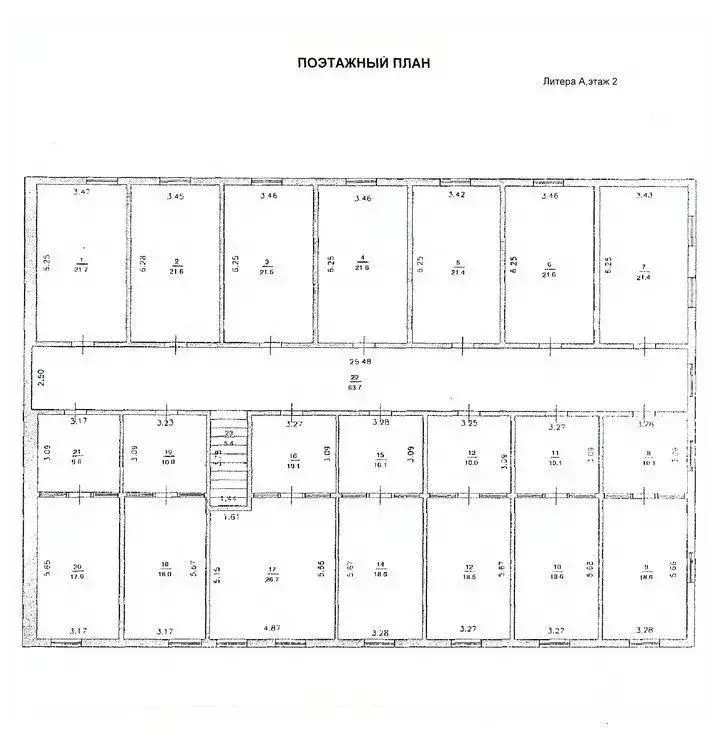 Офис в Нижегородская область, Нижний Новгород Артельная ул., 35А (58 ... - Фото 2