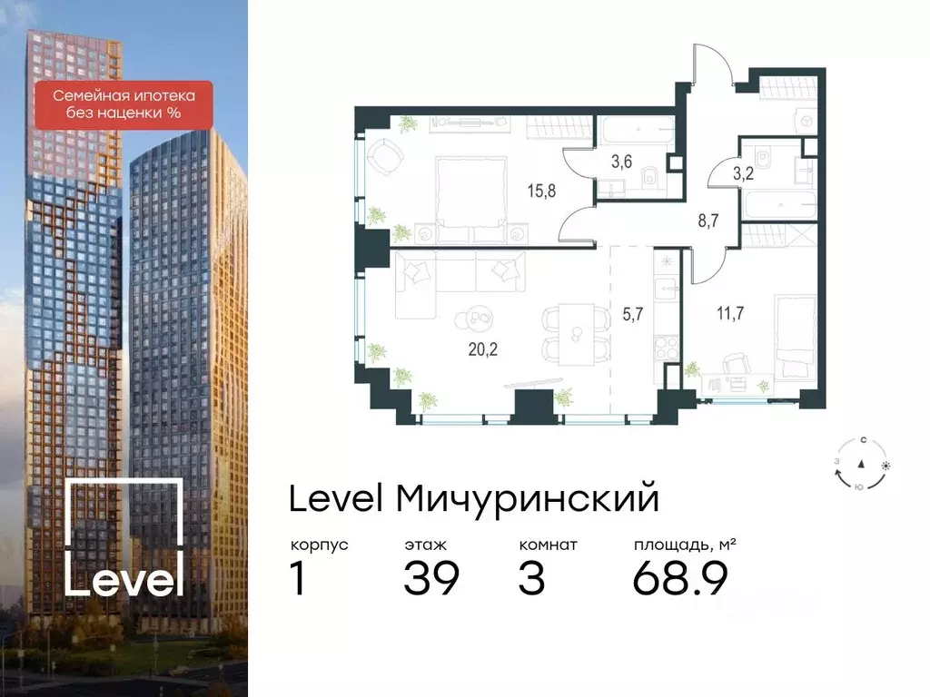 3-к кв. Москва Левел Мичуринский жилой комплекс, к1 (68.9 м) - Фото 0