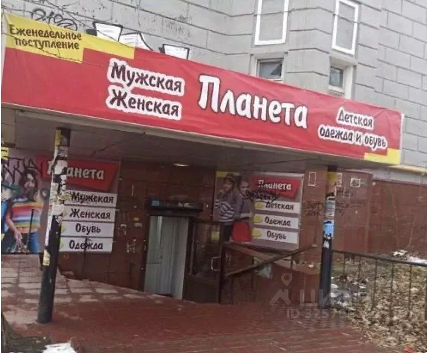 Помещение свободного назначения в Свердловская область, Екатеринбург ... - Фото 1