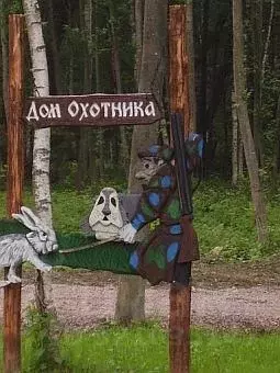 Дом в Тверская область, Кимрский муниципальный округ, д. Плешково  (25 ... - Фото 2