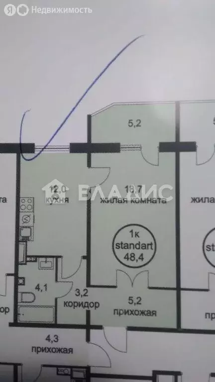 1-комнатная квартира: посёлок городского типа Голубое, Парковый ... - Фото 1