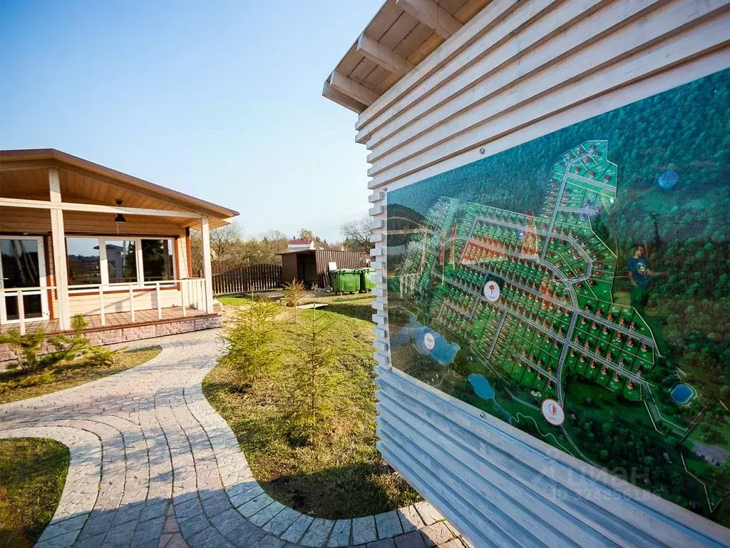 Участок в Московская область, Дмитровский городской округ, объединения ... - Фото 1