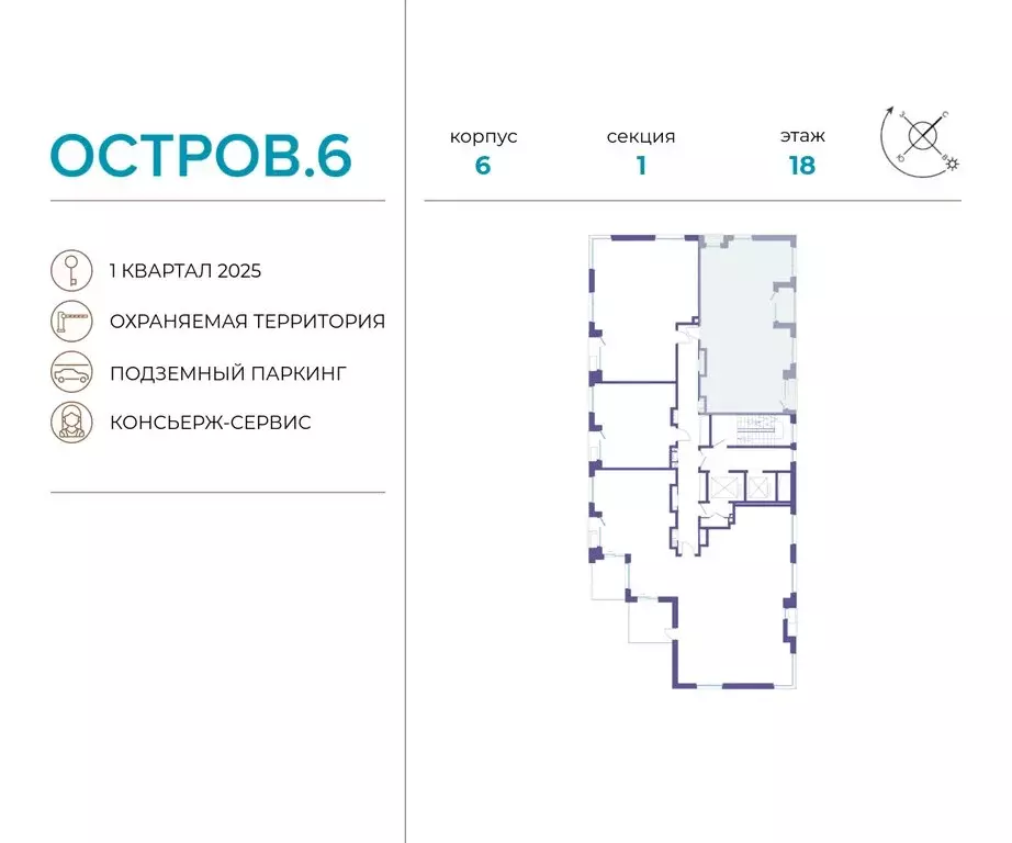 3-комнатная квартира: Москва, жилой комплекс Остров, 6-й квартал ... - Фото 1