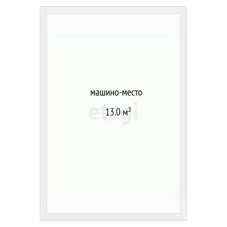Гараж в Тюменская область, Тюмень ул. Евгения Войнова, 3 (13 м) - Фото 1