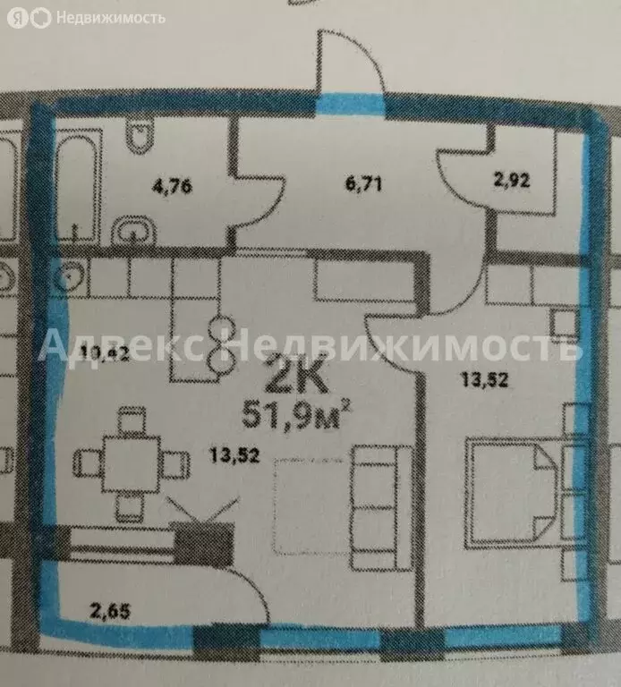 1-комнатная квартира: Тюмень, улица Василия Севергина, 2к2 (53.3 м) - Фото 0