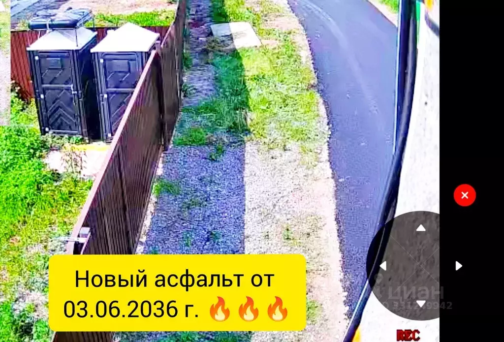 Участок в Московская область, Ленинский городской округ, д. Малая ... - Фото 1