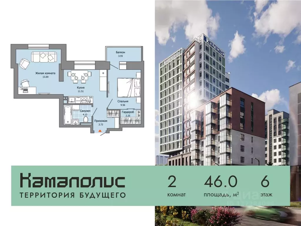 2-к кв. Пермский край, Пермь ул. Дзержинского, 35А (46.0 м) - Фото 0