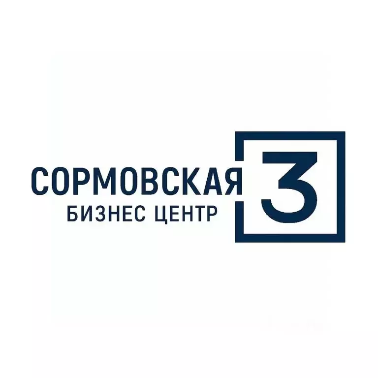 Офис в Краснодарский край, Краснодар Сормовская ул., 3 (18 м) - Фото 1