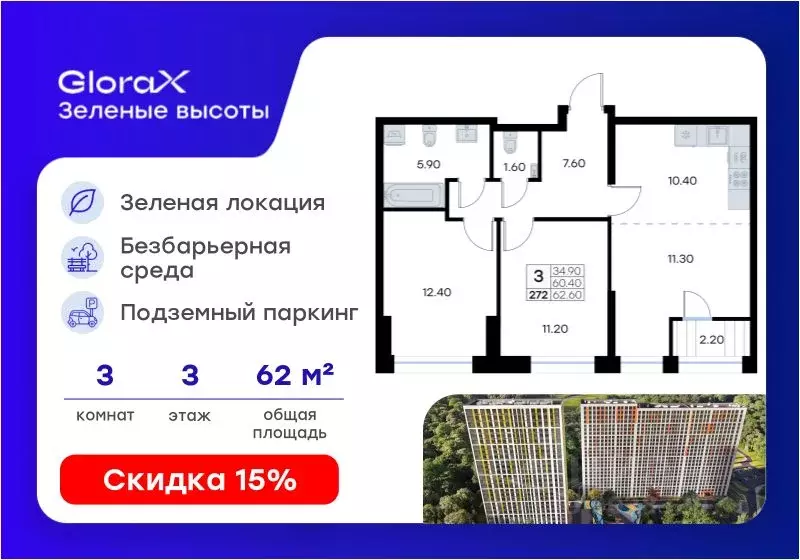 3-к кв. Приморский край, Владивосток ул. Нейбута, 135 (62.6 м) - Фото 1