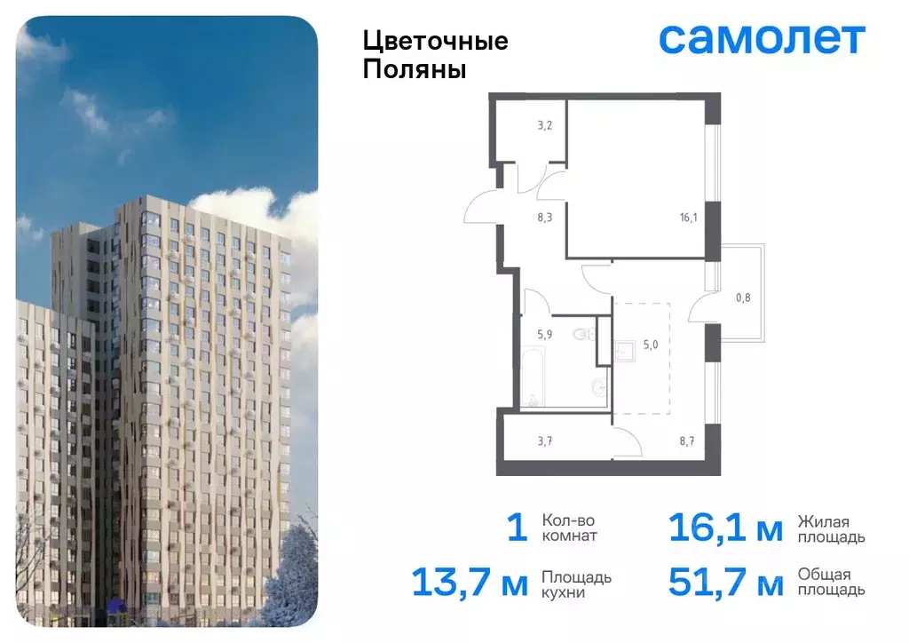 1-к кв. Москва № 23 кв-л, 4-5 (51.7 м) - Фото 0