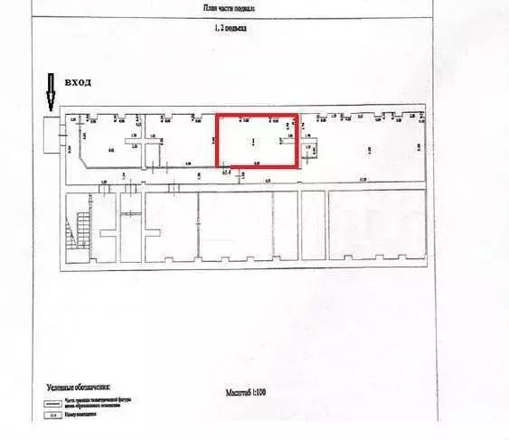 Продам помещение свободного назначения, 31.8 м - Фото 0