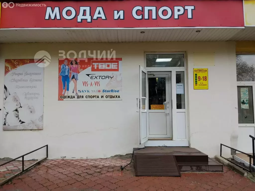 Торговая площадь (33.7 м) - Фото 1