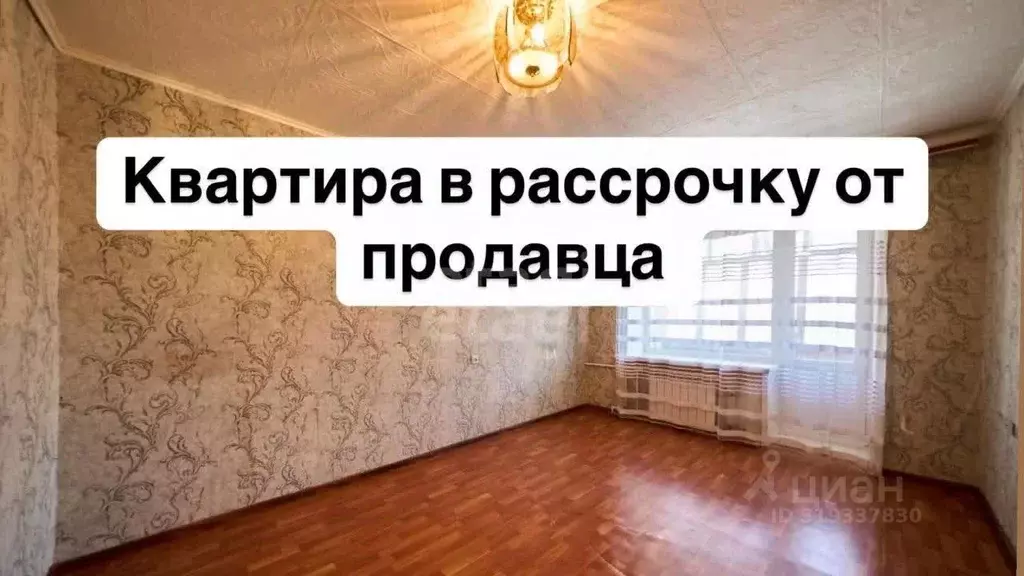 2-к кв. Хабаровский край, Хабаровск Имени Горького мкр, ул. ... - Фото 1
