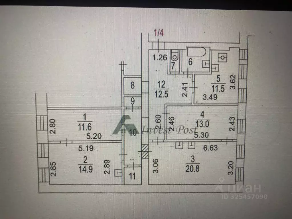 Офис в Москва ул. Красная Пресня, 44С1 (97 м) - Фото 2