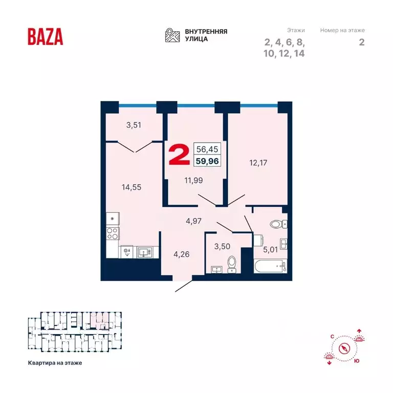 2-к кв. Свердловская область, Екатеринбург ул. Студенческая, 1Нк4 ... - Фото 1