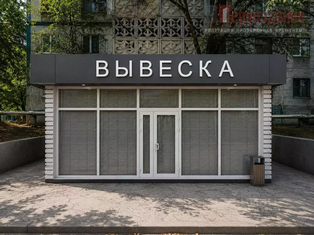 Торговая площадь в Астраханская область, Астрахань Студенческая ул., ... - Фото 1