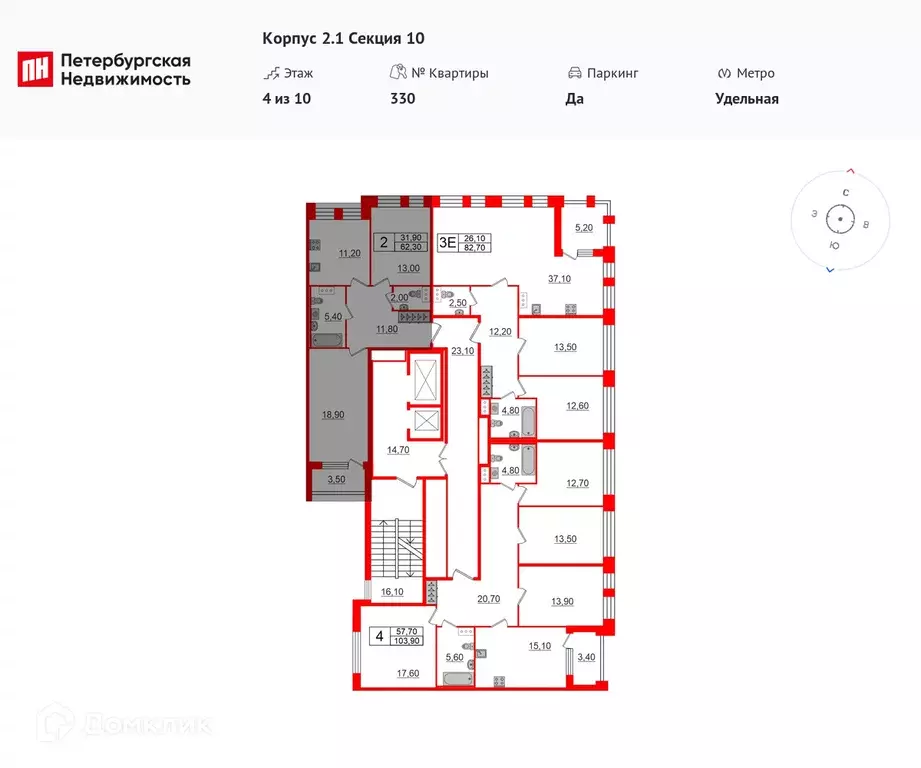 Продаётся 2-к квартира, 62.3 м - Фото 1