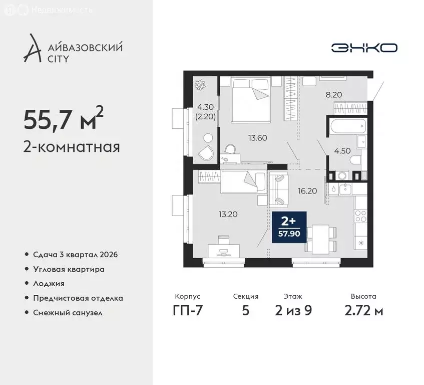2-комнатная квартира: Тюмень, улица Пожарных и Спасателей, 2к1 (55.7 ... - Фото 0