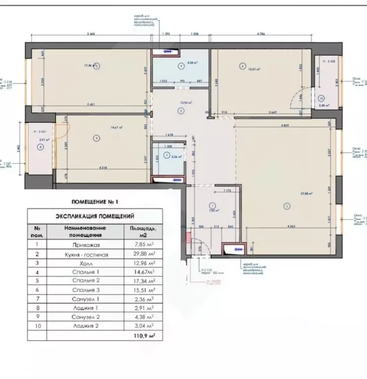4-к кв. Москва Мантулинская ул., 9к6 (103.0 м) - Фото 2