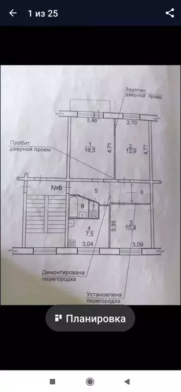 3-к. квартира, 60 м, 2/5 эт. - Фото 0