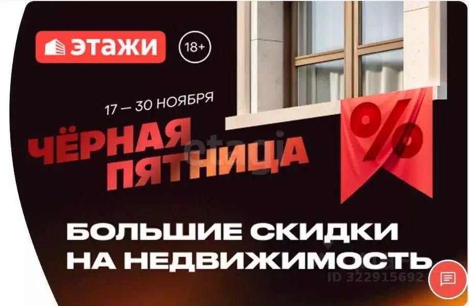 Комната Калужская область, Калуга Московская ул., 255 (14.2 м) - Фото 2