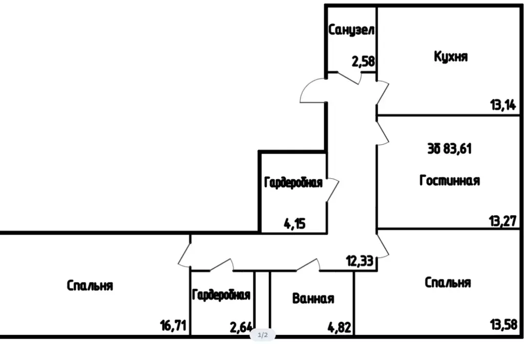Продаётся 3-к квартира, 83.5 м - Фото 1
