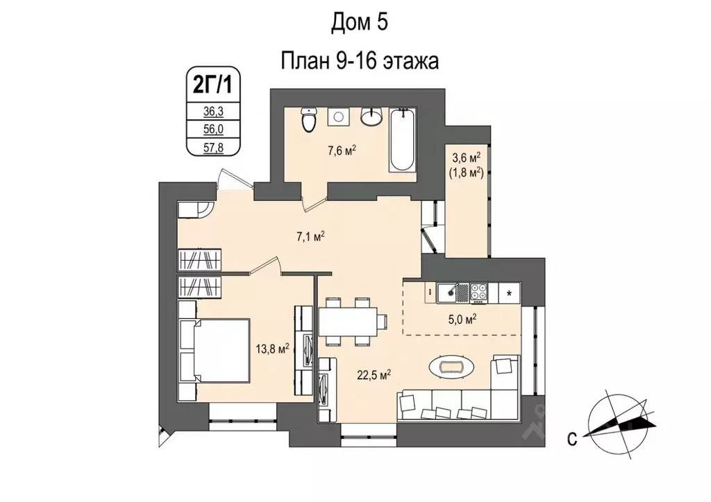 2-к кв. Кемеровская область, Кемерово 55-й мкр, 5 (57.8 м) - Фото 1