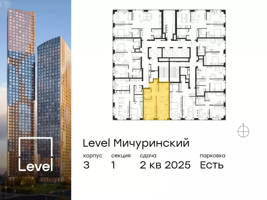 2-к кв. Москва Левел Мичуринский жилой комплекс, к3 (50.6 м) - Фото 1